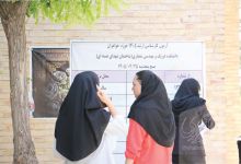 گزارش تصویری آزمون کارشناسی ارشد 1405